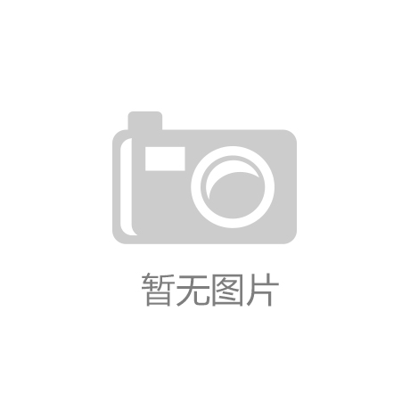李亚超：红豆杉撑起“致富梦”“KOK体育全站app”